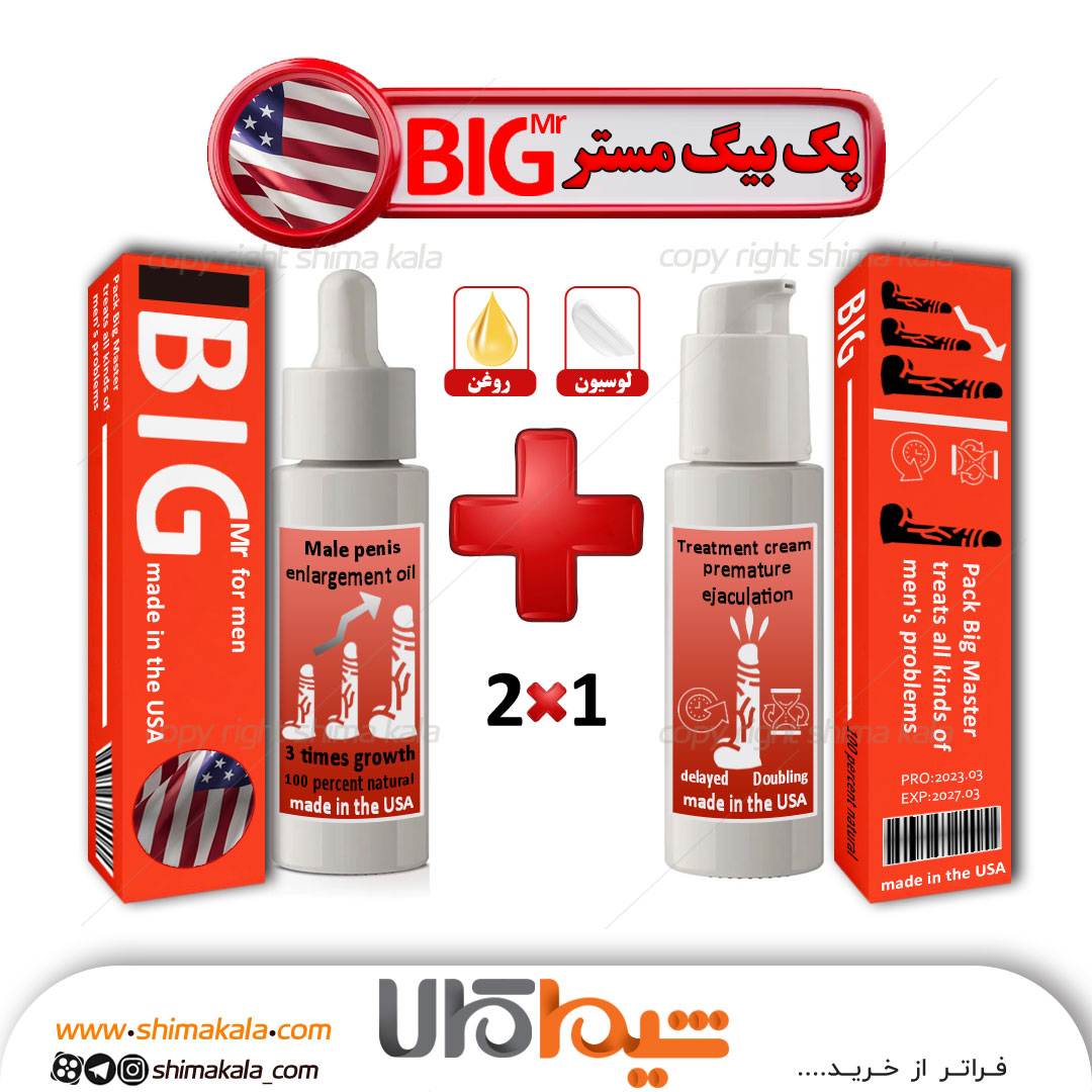 پک بیگ مستر BIG Mr ( رییس بزرگ ) درمان زودانزالی، افزایش حجم آلت تناسلی و  افزایش اسپرم ،مخصوص آقایان - شیما کالا